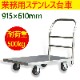 ̵ ̳ ƥ쥹 ʿ 緿 Ѳٽ900kg   ץåȥե915x610(mm) ̳ 緿 ƥ쥹 LF2436