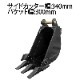 �����Х��å� �ԥ��45mm 0.11m3 ��������172mm �ٷ��Х��å� �٥Х��å� �Ҷ��Х��å� ��������٥� �Хå��ۥ� ���� �����å�����