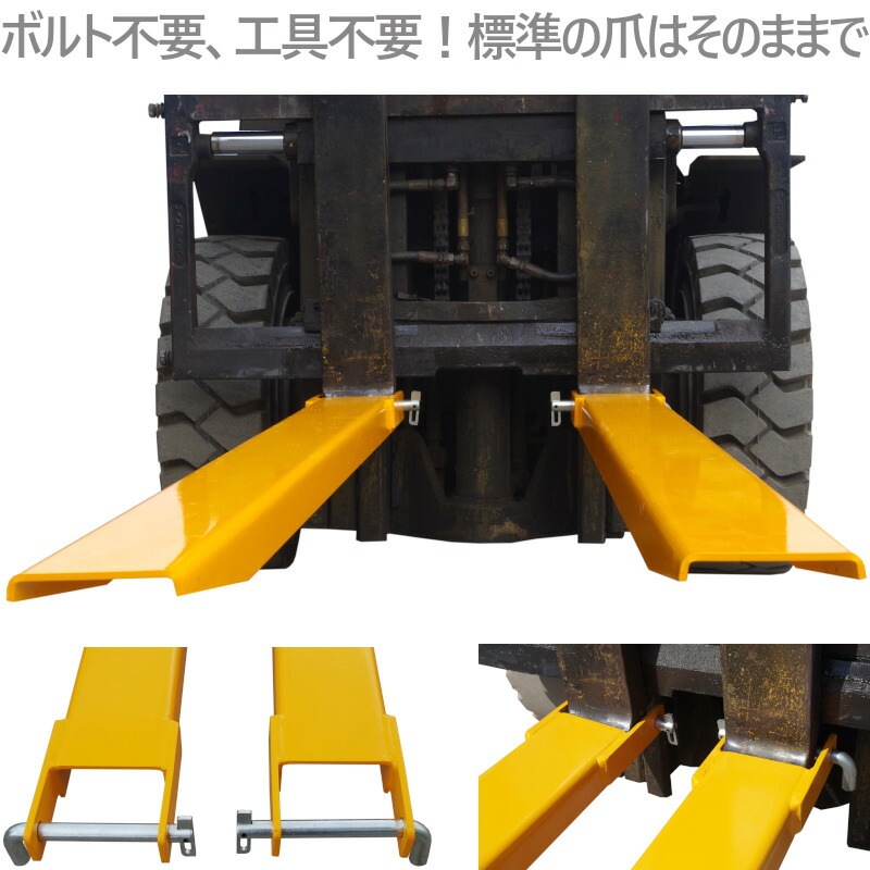 送料無料 サヤフォーク オープンボトムタイプ FEX-21 長さ2100mm 板厚