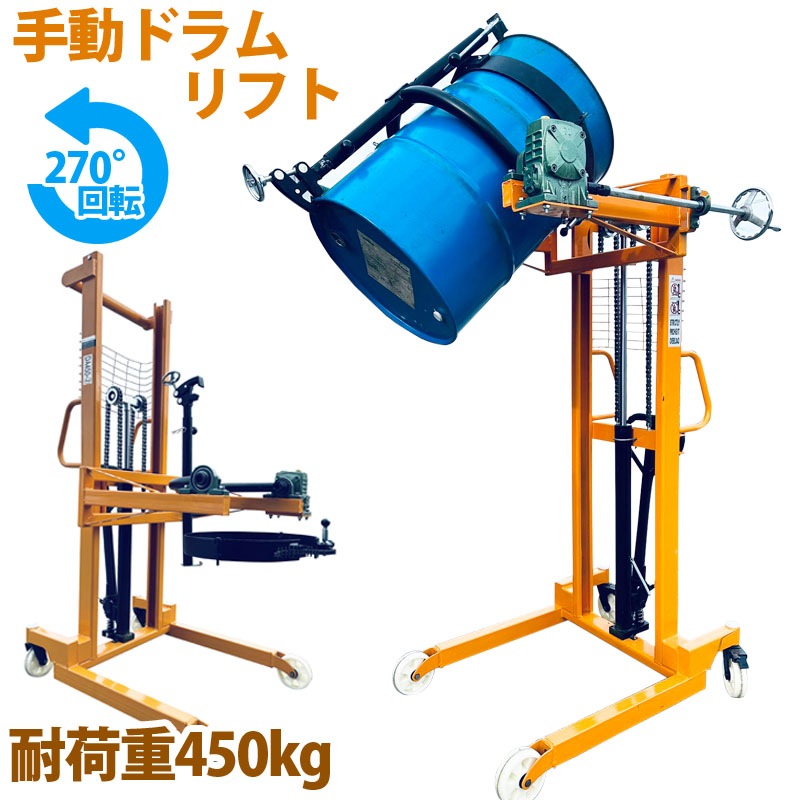 ɥե ɥ̥ե ɥ౿²ž DA450B-2 Ѳٽ450kg ž270