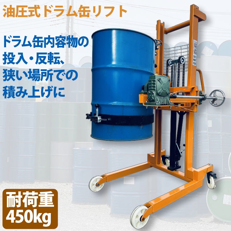 ɥե ɥ̥ե ɥ౿²ž DA450B-2 Ѳٽ450kg ž270