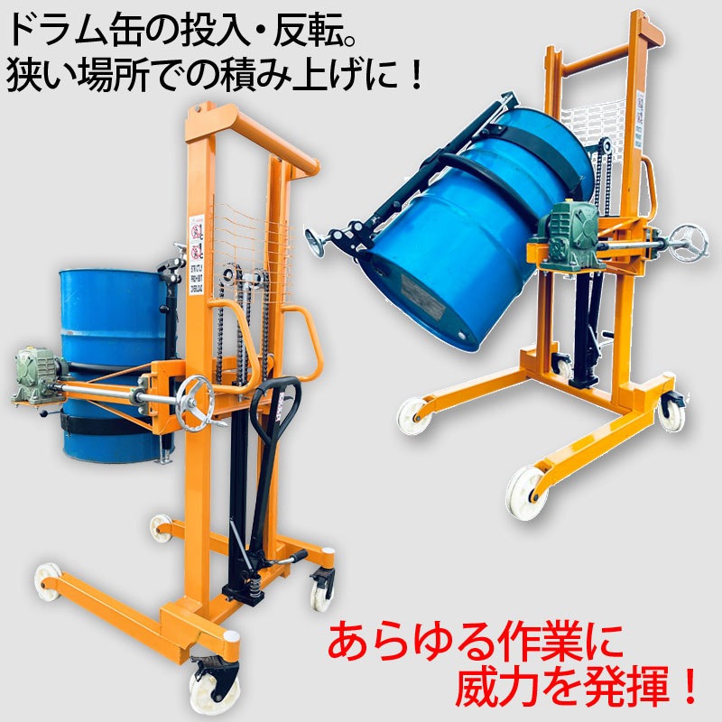 ɥե ɥ̥ե ɥ౿²ž DA450B-2 Ѳٽ450kg ž270