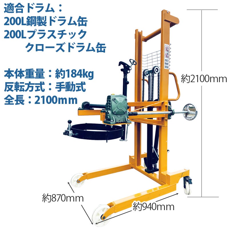 ɥե ɥ̥ե ɥ౿²ž DA450B-2 Ѳٽ450kg ž270