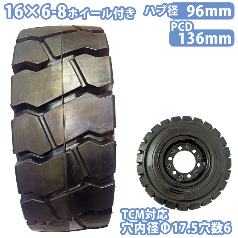 �ե�������ե� ������ 1�� �����䥵���� 16��6-8 �����4.33 ���6�ϥַ��96mm ���� �Ρ��ѥ󥯥����� ��碌�ۥ������դǤ����Ȥ��� ���åȺ� TCM