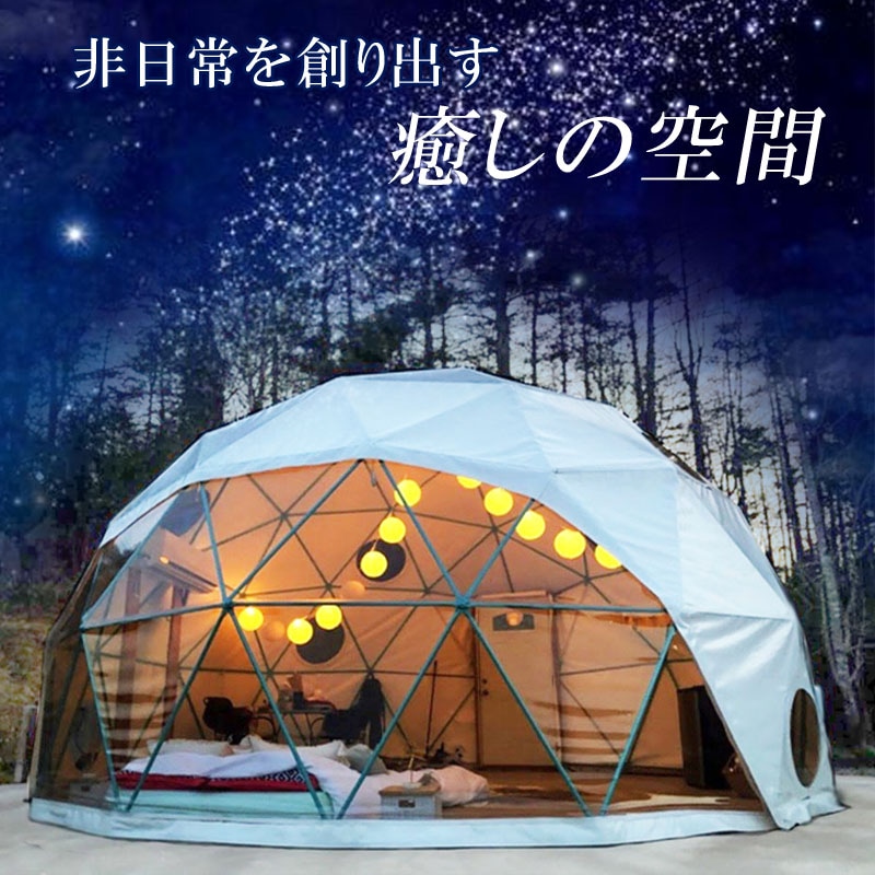 大型ドームテント 4人用 約10㎡ 楽天市場】【楽天1位】テント 4人用 ドームテント 大型 5人用 6
