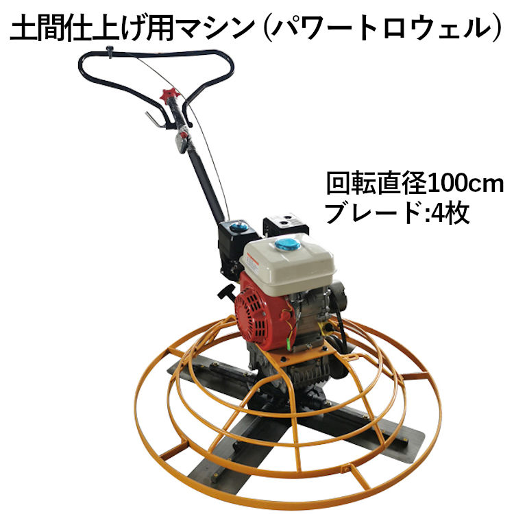 �ѥ�ȥ������� �ȥ������� �ϥ�ɥȥ������� 4���䥹�ȥ��������󥸥� 5.5���� 4��� ����������1000mm ���󥯥꡼�ȶѤ� �ڴֻž夲