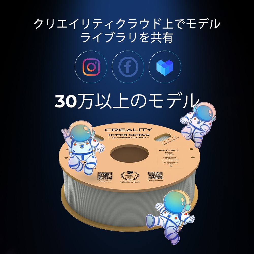 3Dץ󥿡 ե ۥ磻  ®б Creality Ender꡼ ¤ PLA ľ1.75mm 3d  ̳ ع