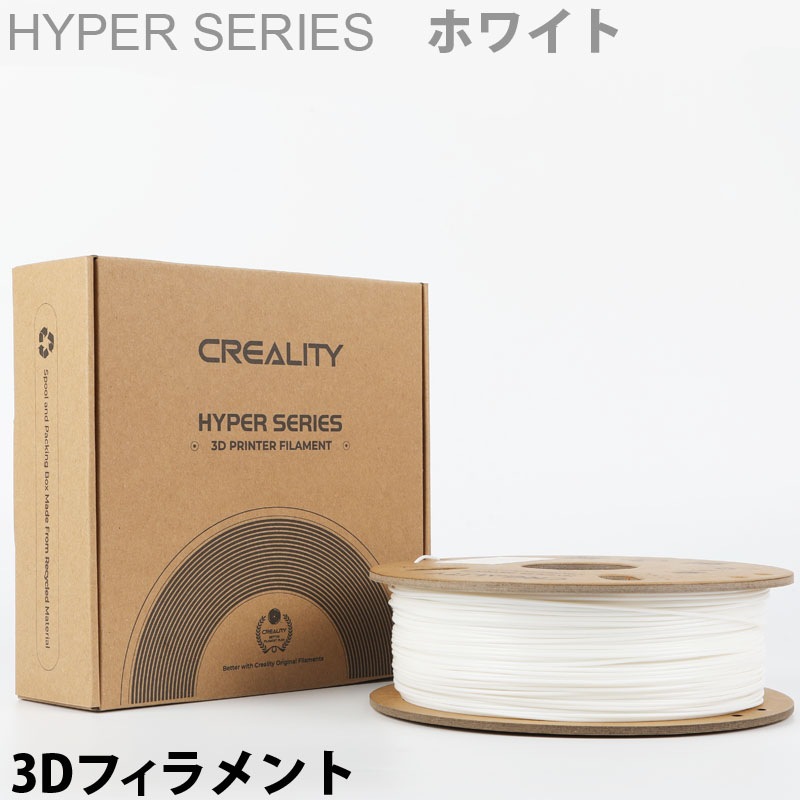 3Dץ󥿡 ե ۥ磻  ®б Creality Ender꡼ ¤ PLA ľ1.75mm 3d  ̳ ع