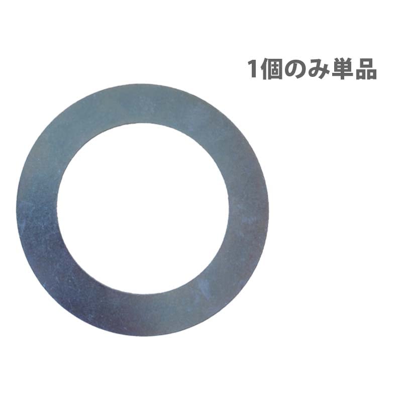 送料無料】ガタ調整用 【1個】シム リング型内径51mm 外径
