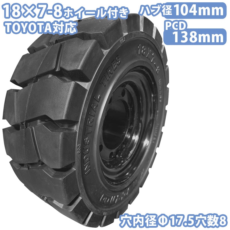 �ե�������ե� ������ 1�� �����䥵����18��7-8 ����� 4.33 ���8 �ϥַ��104mm ���� �Ρ��ѥ󥯥����� ��碌�ۥ������դǤ����Ȥ��� ���åȺ� �ȥ西