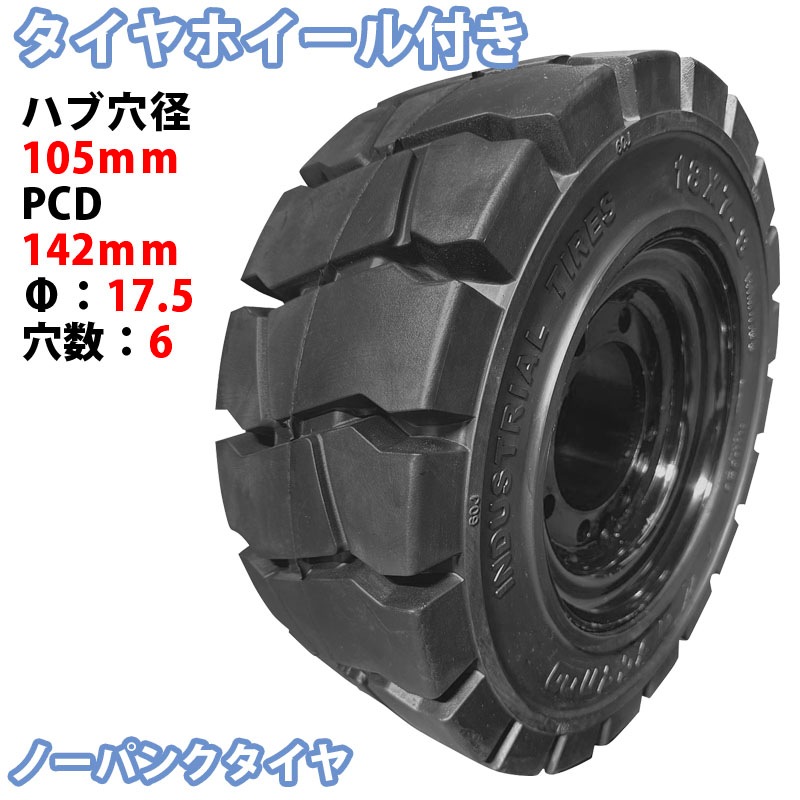 �ե�������ե� ������ 1�� �����䥵���� 18��7-8 ����� 4.33 ���6 �ϥַ��105mm ���� �Ρ��ѥ󥯥����� ��碌�ۥ������դǤ����Ȥ��� ���åȺ� ���� �ȥ西