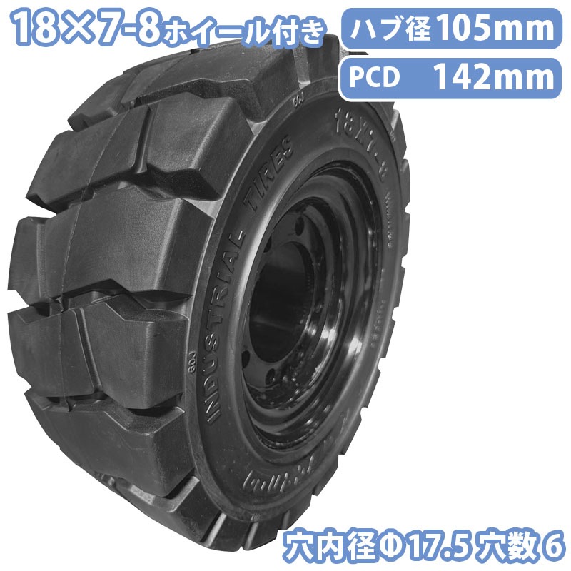 �ե�������ե� ������ 1�� �����䥵���� 18��7-8 ����� 4.33 ���6 �ϥַ��105mm ���� �Ρ��ѥ󥯥����� ��碌�ۥ������դǤ����Ȥ��� ���åȺ� ���� �ȥ西