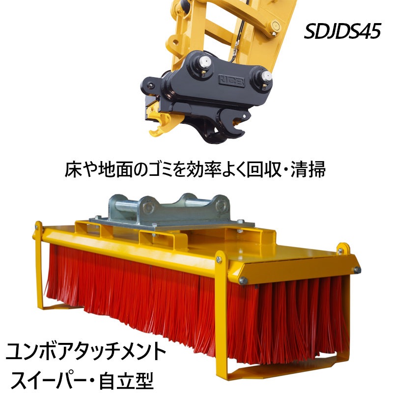 �ߥ˥���٥� ��������٥� �������ѡ� ���������ѡ� �֥饷 ���� �����å����� SDJDS45 ����٥륫�� �ѥ����٥� ��������٥� �Хå��ۥ� �Хå��ۡ� �����å��ҥå��Ǽ��դ���Х������ѡ����ѿ�