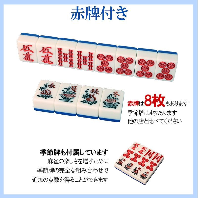 最新の激安 全自動麻雀卓 四角パネル zd-f 静音 28ミリ牌×2面＋赤牌点棒 麻雀