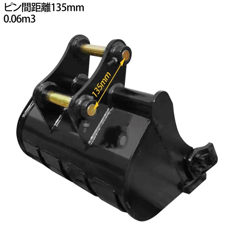 0.45クラス 中古バケット アタッチメント ユンボ ピン径65mm 幅880mm アーム取付幅235mm 茨城県境町発【Stock No.7035】 0.45クラス 中古バケット アタッチメント ユンボ ピン径65mm 幅880mm