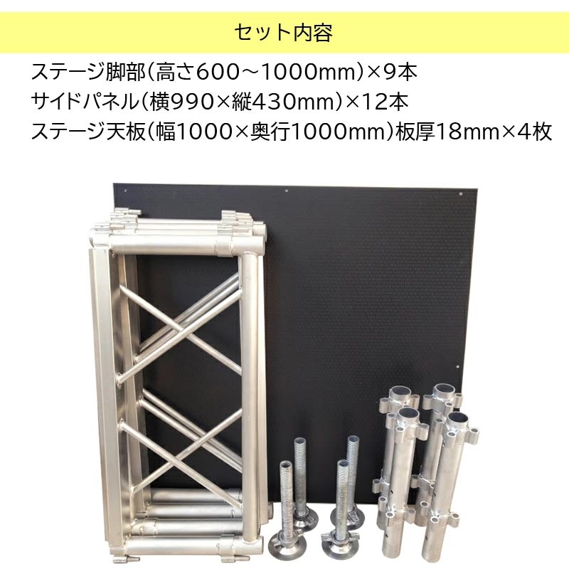 ����Ω��ñ�ۥ��ơ������å� 2x2m ���� �������