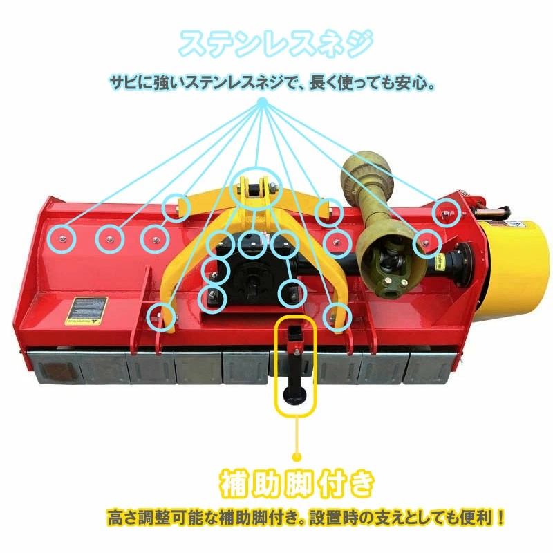 フレールモア ハンマーナイフモア JH120 草刈り 刈り込み幅約120cm