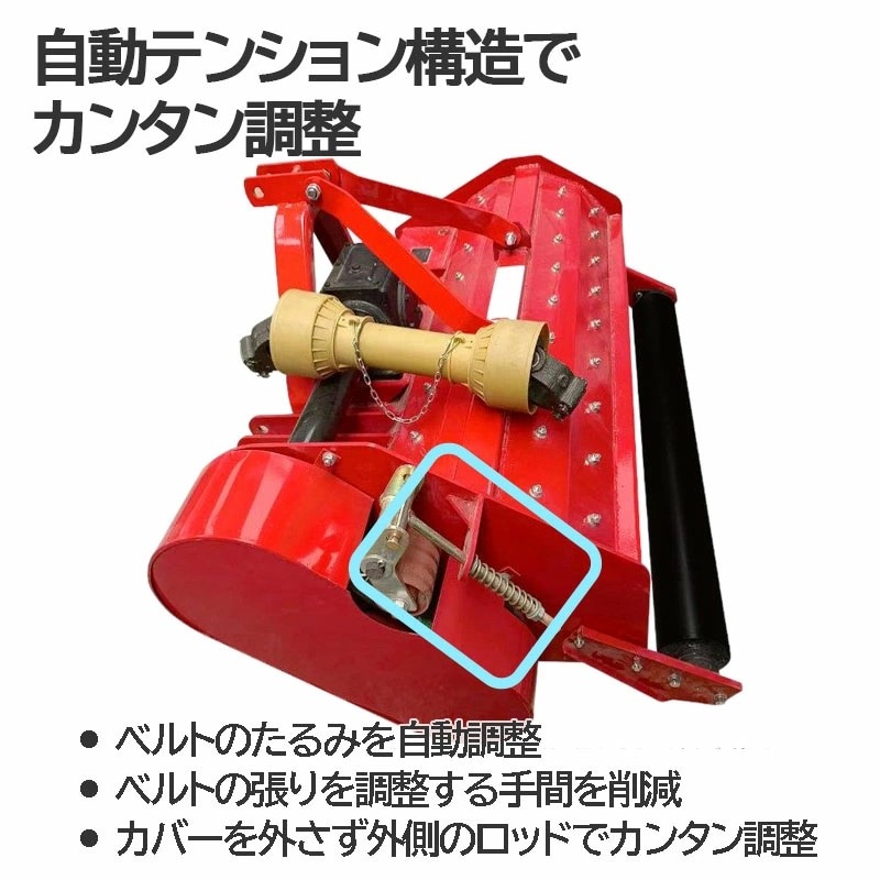 フレールモア ハンマーナイフモア JH120 草刈り 刈り込み幅約