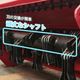 �ե졼��⥢ �ϥ�ޡ��ʥ��ե⥢ JH120 �𴢤� �����������120cm ���ȵ���
