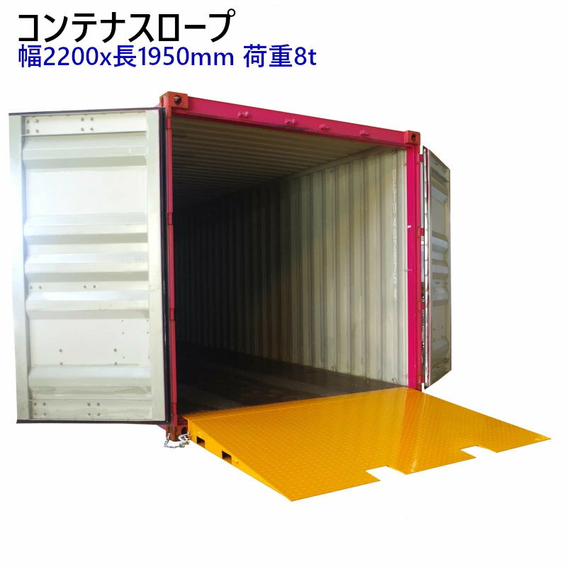 ����ƥʥ������� �ʺ����150mm �ٽ�8000kg ��2200mm Ĺ��1950mm CRN8