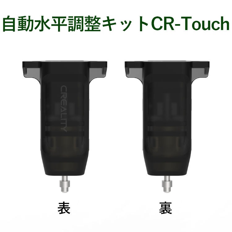 3Dץ󥿡 CR Touchư٥󥰸ѥå CR Touchȥ٥󥰸ѥå  Creality