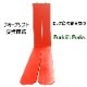 �ե�������ե��ѥե����� fork45red-1370 ɸ��ե����� 2�ܥ��å� Ĺ����1370mm ����150mm ������50mm �ٽ���4.5T  ���� ���ѥĥ� �ե����� ��