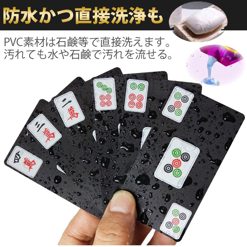 ◆未開封◆橿原麻雀牌ばら 背黒 伍索ダイヤ トランプ類税証紙 麻雀トランプ 黒色 ブラック 麻雀ポーカーカード mahjong cards ゲーム