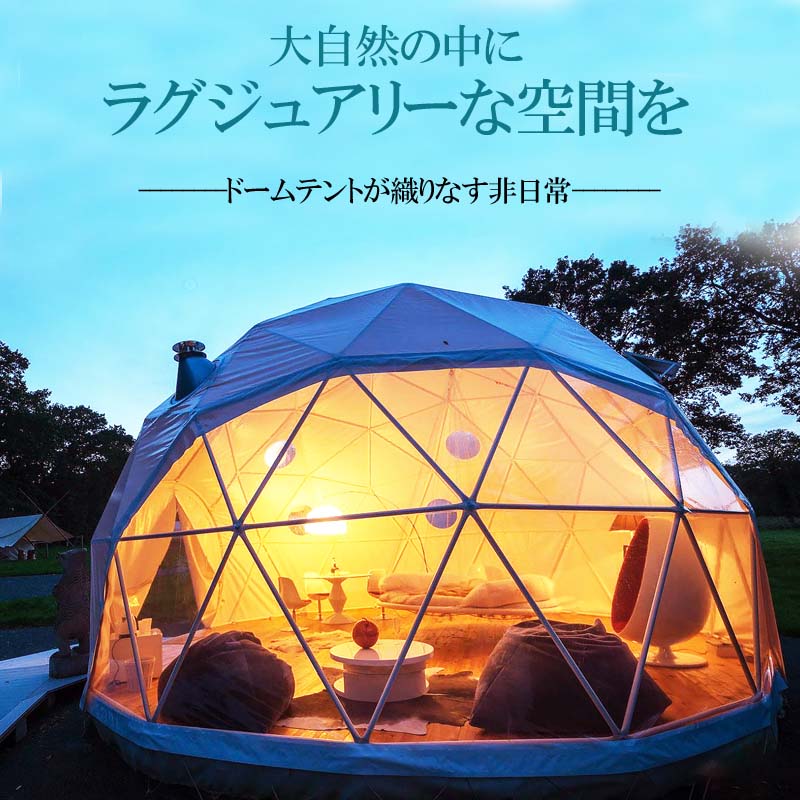 福袋 2025 キャンプ テント 薪ストーブ付き ファミリーテント