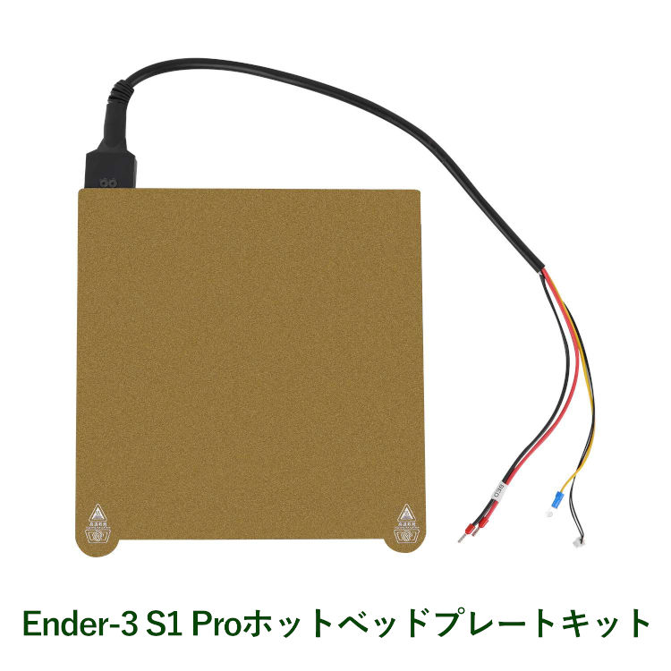 3Dץ󥿡 Ender-3 S1 ProۥåȤ٥åɥץ졼ȥå Ender-3 S1 Pro Hotbed Plate Kit ѥå  Creality