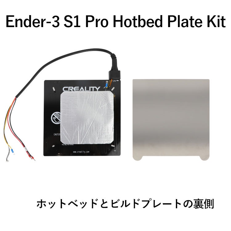 3Dץ󥿡 Ender-3 S1 ProۥåȤ٥åɥץ졼ȥå Ender-3 S1 Pro Hotbed Plate Kit ѥå  Creality