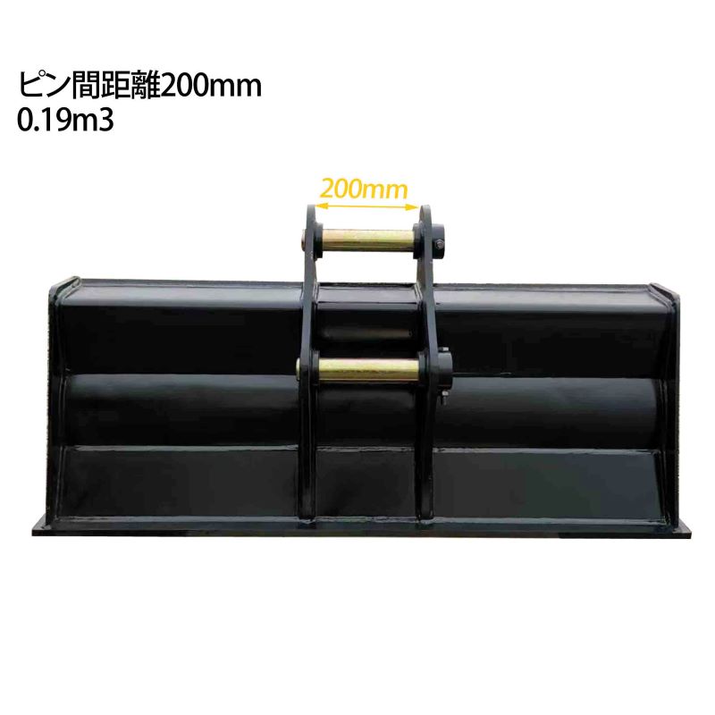 ˡ�̥Х��å� �ԥ��40mm 0.19m3 ����������140mm 4T��10T�� ��950mm ��������٥� �Хå��ۥ� ���� �����å����� �ŵ� ���� �ѥ����٥� �Х��åȥԥ�2��