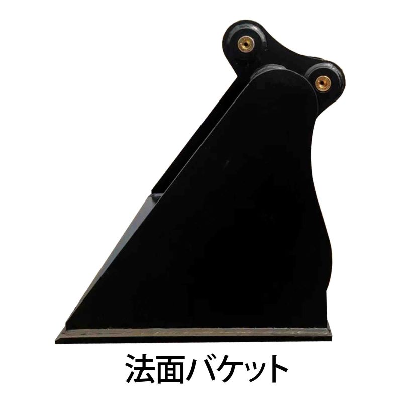 ˡ�̥Х��å� �ԥ��40mm 0.19m3 ����������140mm 4T��10T�� ��950mm ��������٥� �Хå��ۥ� ���� �����å����� �ŵ� ���� �ѥ����٥� �Х��åȥԥ�2��