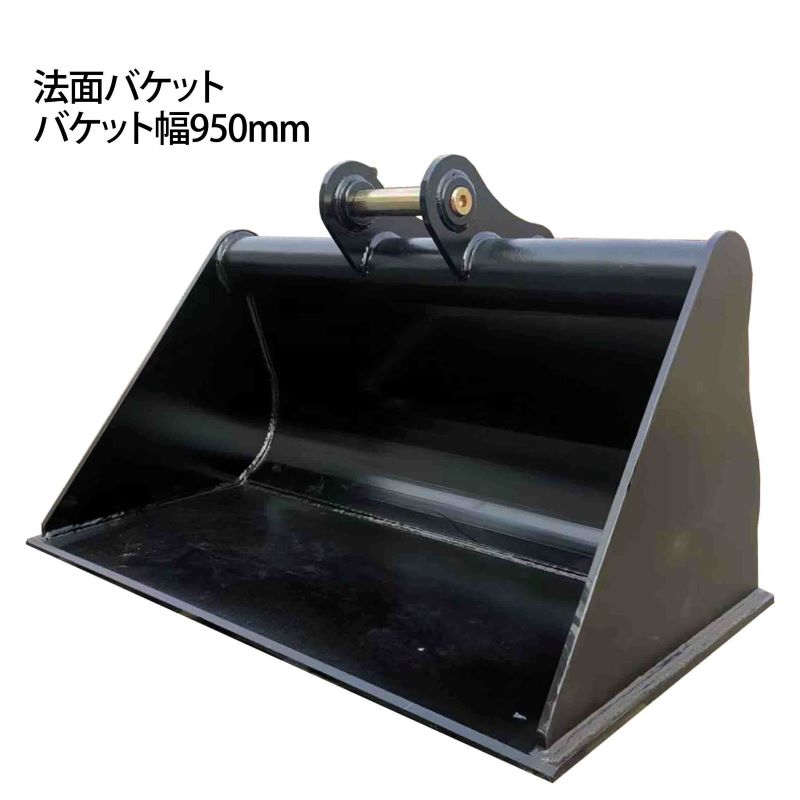 ˡ�̥Х��å� �ԥ��40mm 0.19m3 ����������140mm 4T��10T�� ��950mm ��������٥� �Хå��ۥ� ���� �����å����� �ŵ� ���� �ѥ����٥� �Х��åȥԥ�2��