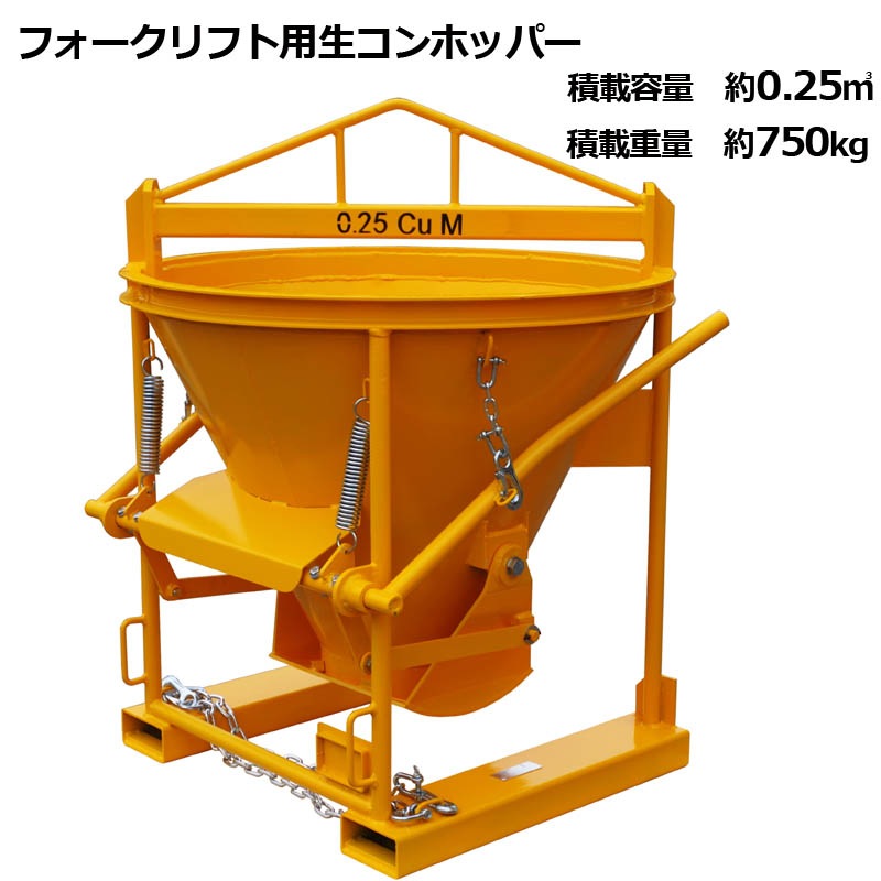 ѥۥåѡ 󥯥꡼ȥ֥ 󥯥꡼ȥХå ѡХå ߤ夲 0.25m3 ٽ750kg ξ Х