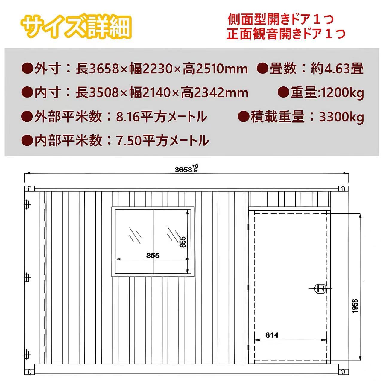 �ɥ饤�������륳��ƥ� ʪ�� �Ҹ� ����ƥʥϥ��� �緿ʪ�� ����ʪ�� �ٽ�2650kg 3.2�� 10�ե�����| ���ڡ����ϥ��� �ץ�ϥ� 7035-10ftpro