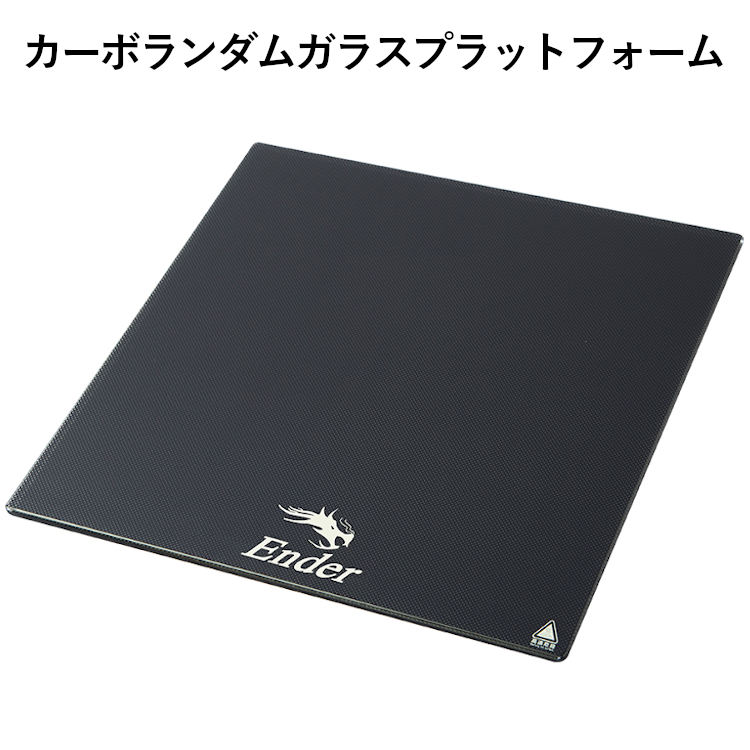 3Dץ󥿡 ܥ६饹ץåȥե ץȥץåȥե| Ender-3 Max Neo Ender-3 S1 Plus