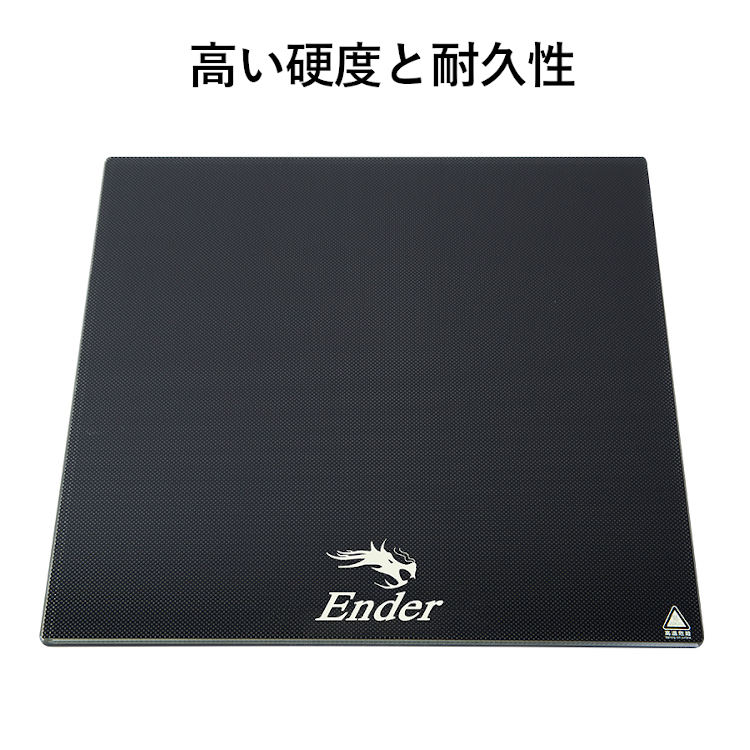 3Dץ󥿡 ܥ६饹ץåȥե ץȥץåȥե| Ender-3 Max Neo Ender-3 S1 Plus