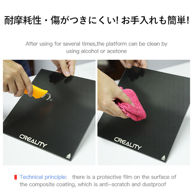 3Dץ󥿡 ܥ६饹ץåȥե ץȥץåȥե| Ender-3 Max Neo Ender-3 S1 Plus