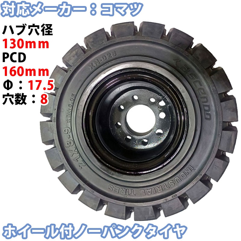 �ե�������ե� ������ 1�� �����䥵���� 21��8-9 ����� 6.00 ���6 �ϥַ����130mm ���� �Ρ��ѥ󥯥����� ��碌�ۥ������դǤ����Ȥ��� ���åȺ� ���ޥ�