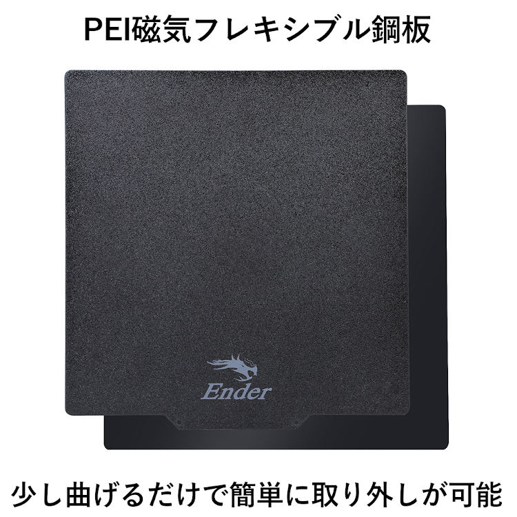 3Dץ󥿡 PEIե쥭֥ PEIФ͹ݥץȥץåȥե|Ender-3 S1 Ender-3 S1 Pro Ender-3 Neo Ender-3 V2 Neo