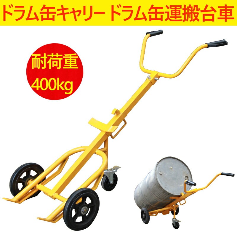 ̵ ɥ̱ ɥ̥꡼ DE400 Ѳٽ400kg  3