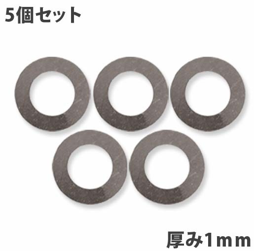 送料無料】ガタ調整用 【5個】シム リング型内径56mm 外径100mm 厚
