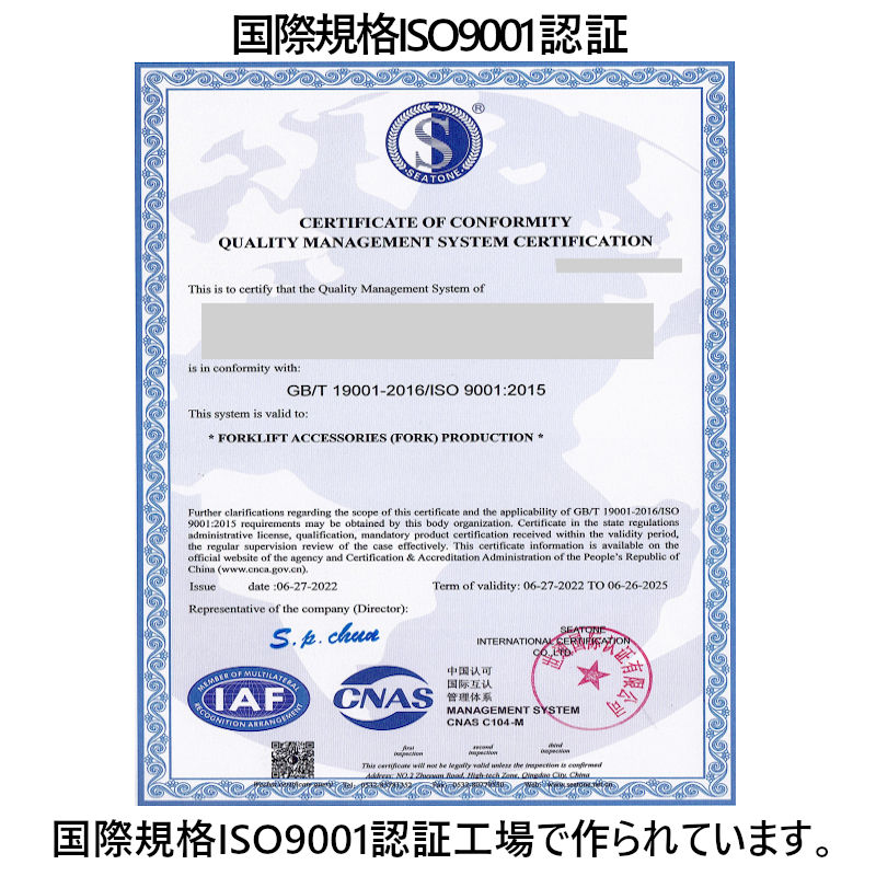 �ե�������ե��ѥե����� fork45ye-1670 ɸ��ե����� 2�ܥ��å� Ĺ����1670mm ����150mm ������50mm �Ѳٽ���4.5T  ���� ���ѥĥ� �ե����� ��