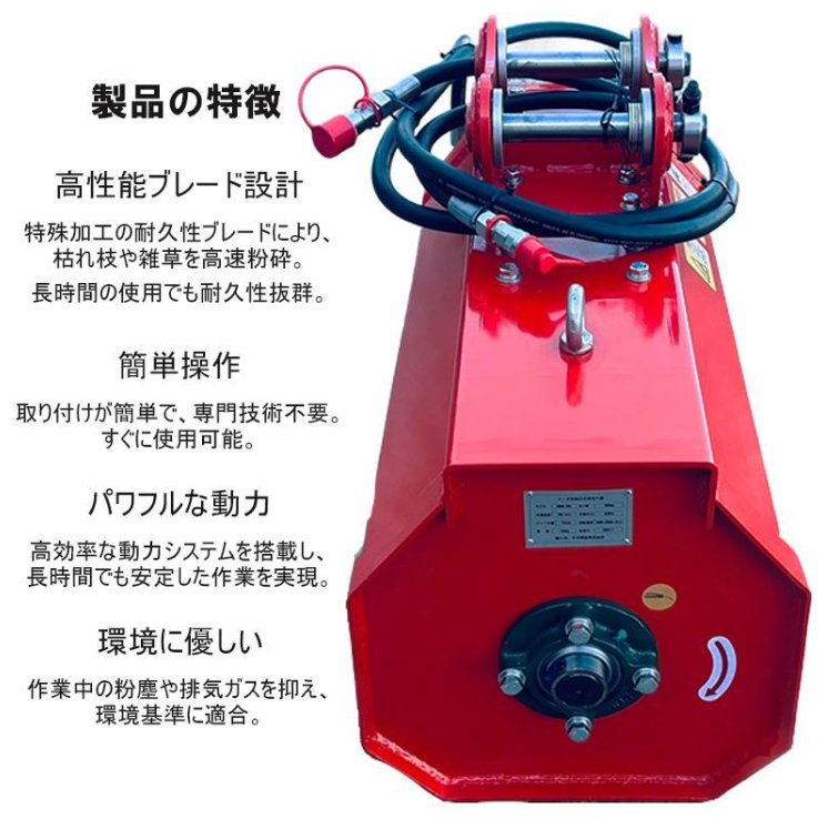 ショベル用草刈機 ハンマーナイフモア kl10-40-45 草刈り