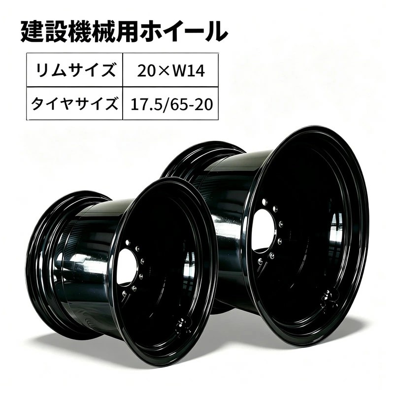 ���ߵ����ۥ����� 20��W14L(17.5/65-20��) �ۥ������������ �ۥ����� ������ۥ����� ñ��1�� �����䥷��٥� �ۥ���������� �ҳ��ʥۥ����� ���ߵ����ѥ�����ۥ����� ���������ۥ����� ���塼�֥쥹 ��̳�� �����б� ���� �佤�� WA80-8 WA80-5 WA80-3 LX50-2 ZW80-5B