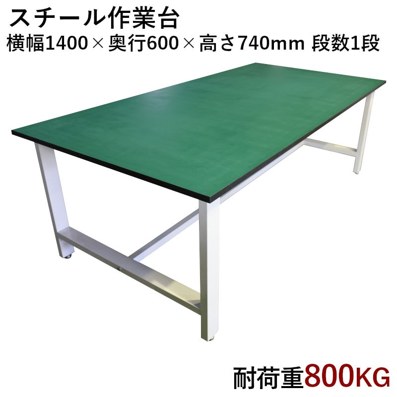 机 テーブル 作業台 幅140cm パイン材 机 テーブル 作業台 幅140cm パイン材