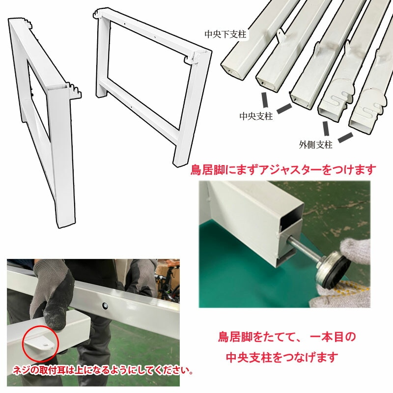 斜め足の作業台 下の土台2つだけ】イベント フリマ