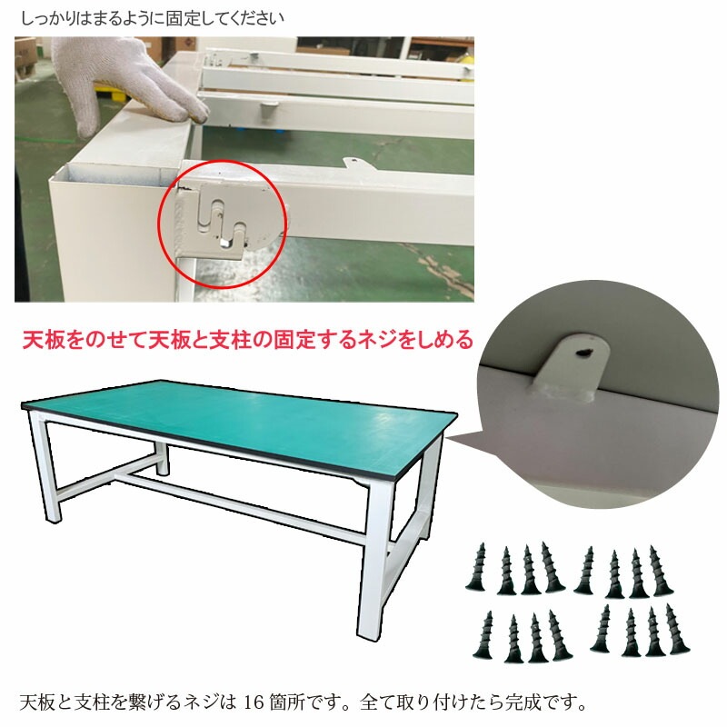 ひとり掛けでもふたり掛けでも 4ドロワーズ作業台 幅170 ワーク