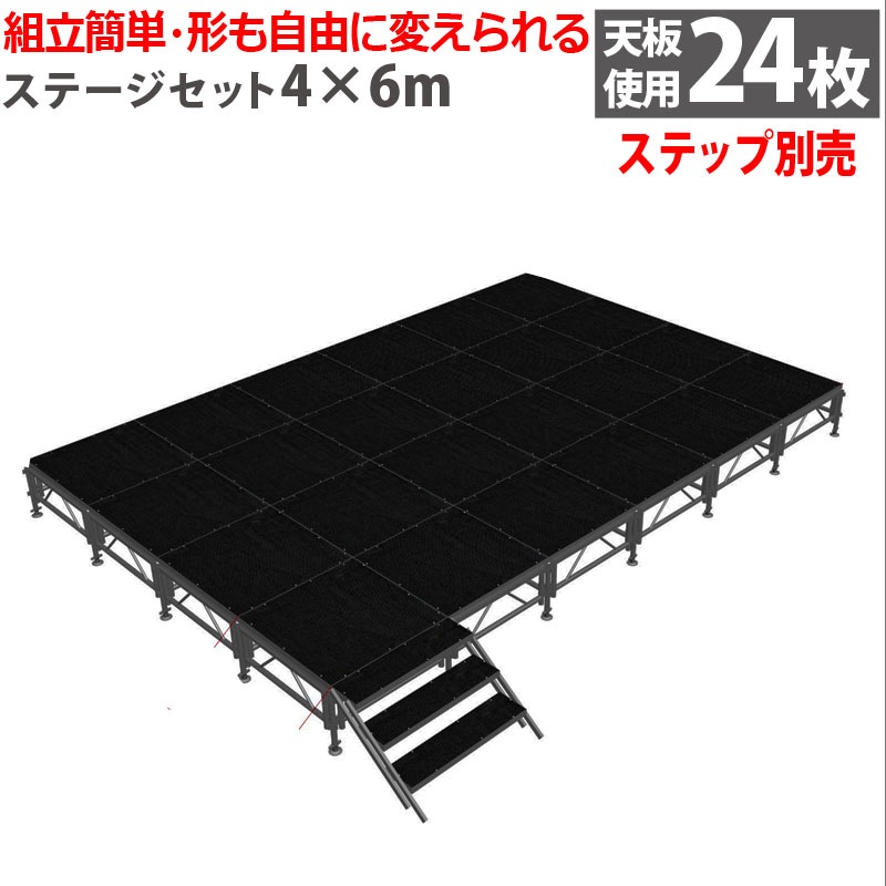 ����Ω��ñ�ۥ��ơ������å�4x6m ���� �������