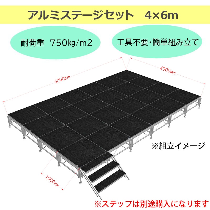 ����Ω��ñ�ۥ��ơ������å�4x6m ���� �������